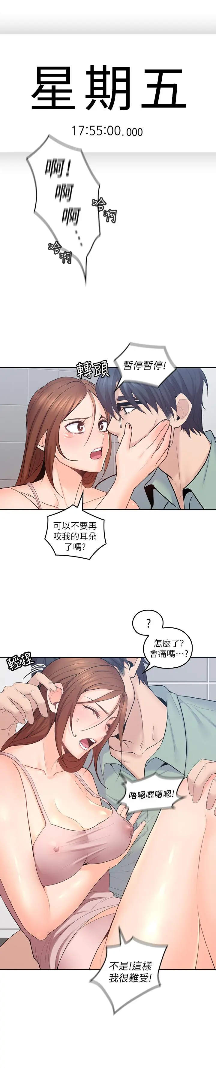 第24話