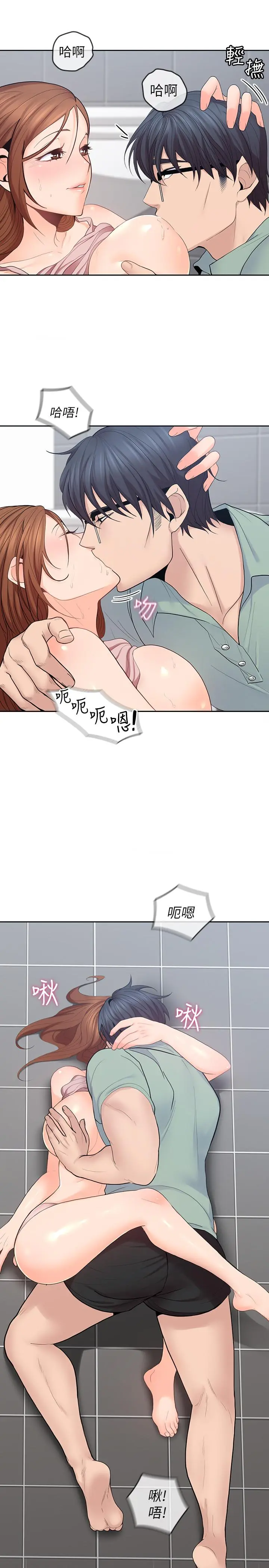 第25話
