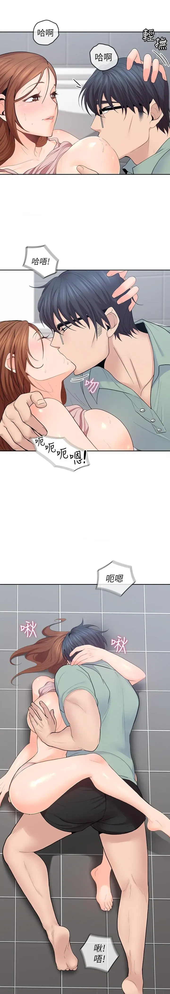 第25話