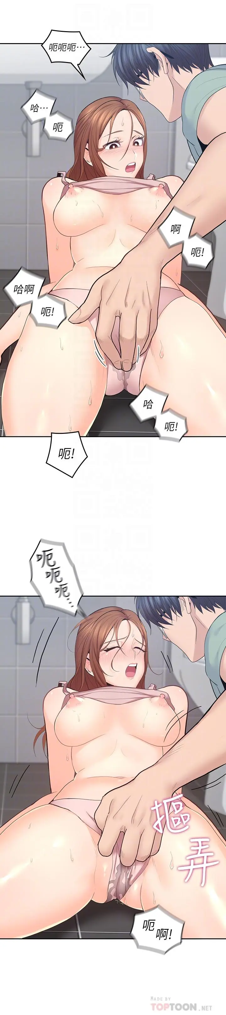 第25話