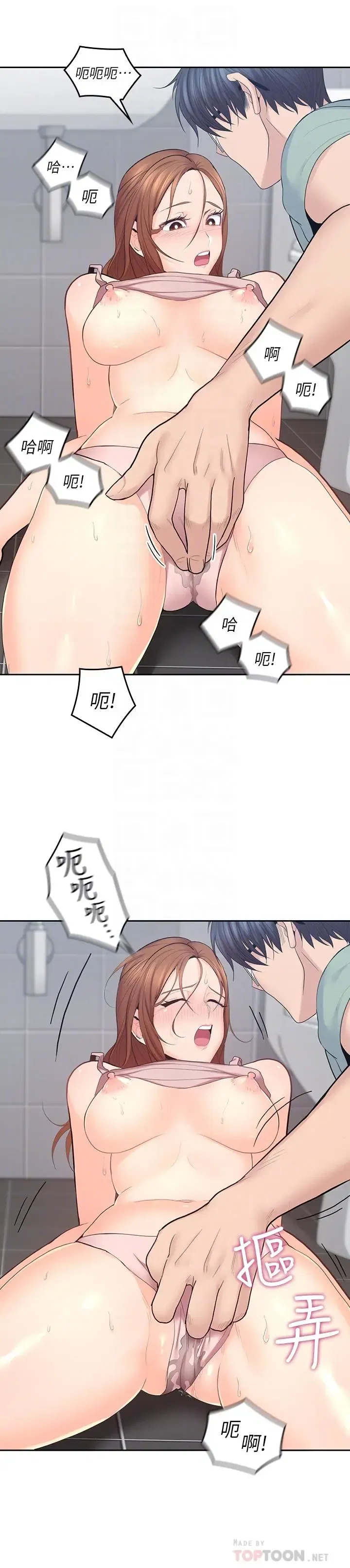 第25話