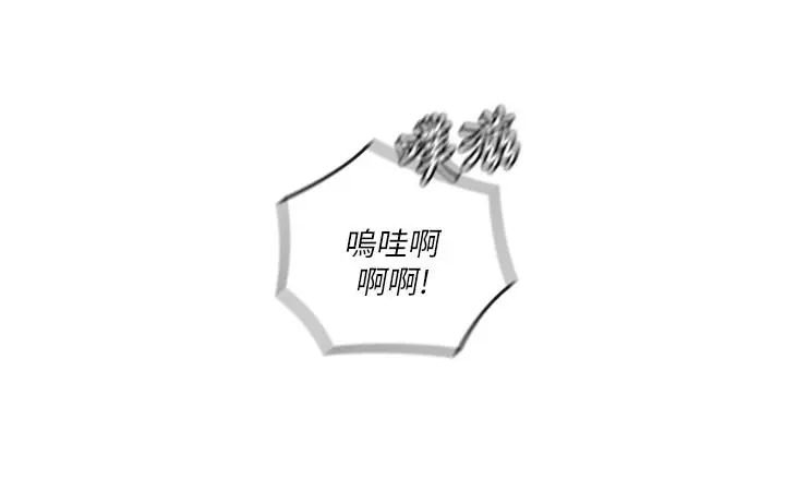 第26話
