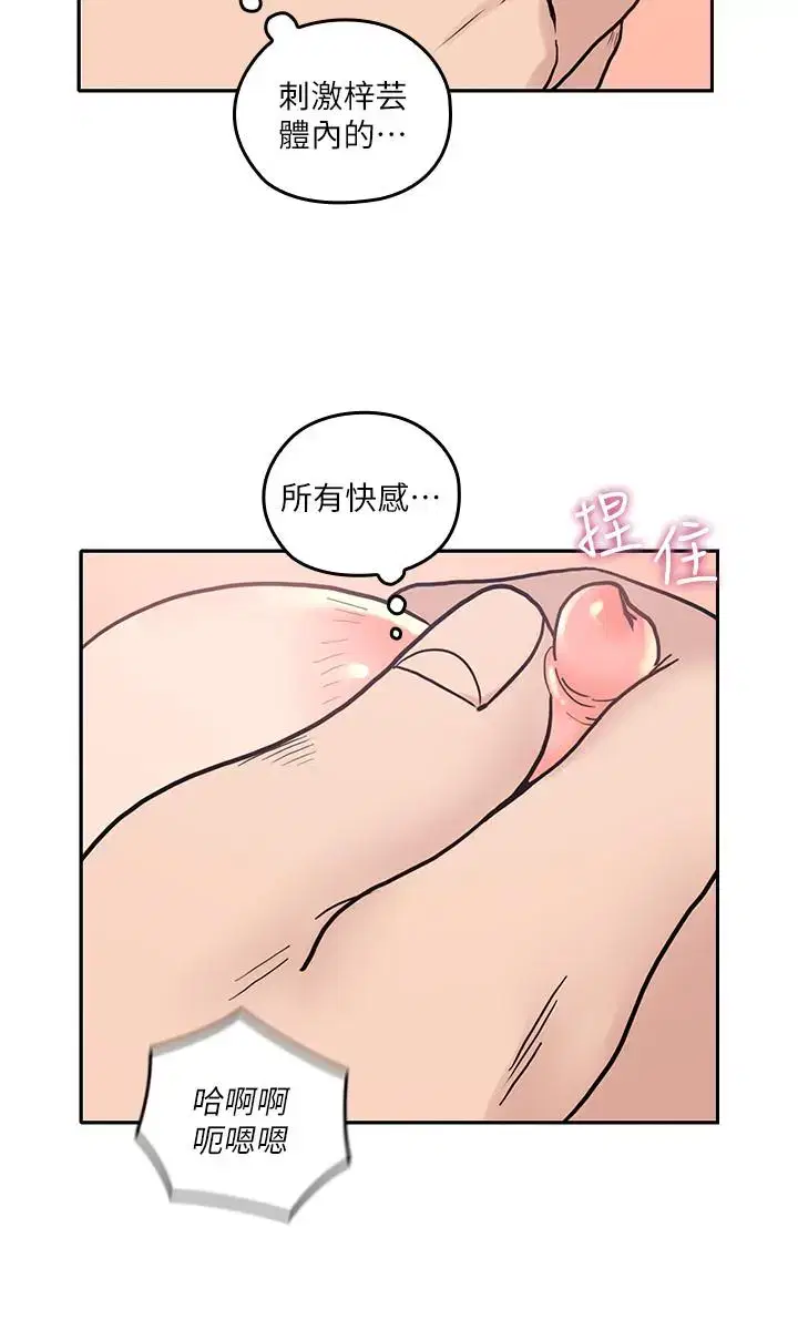 第26話