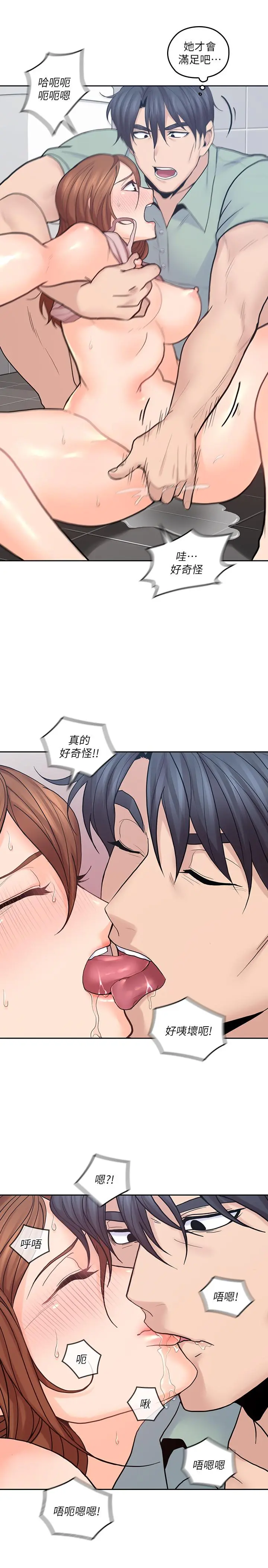 第26話