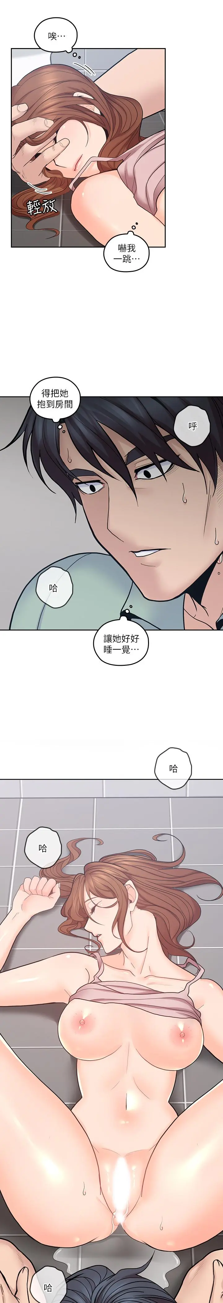 第26話