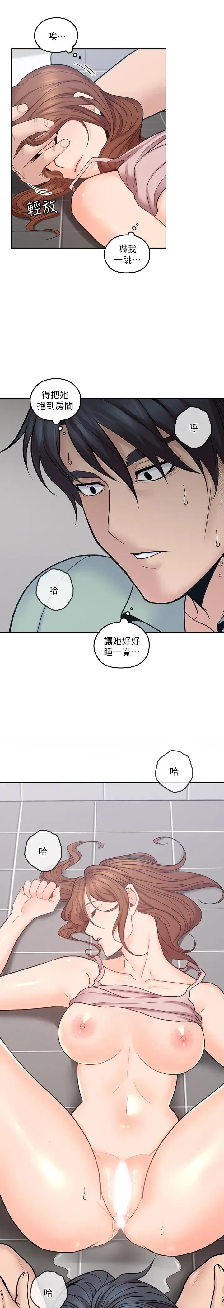 第26話
