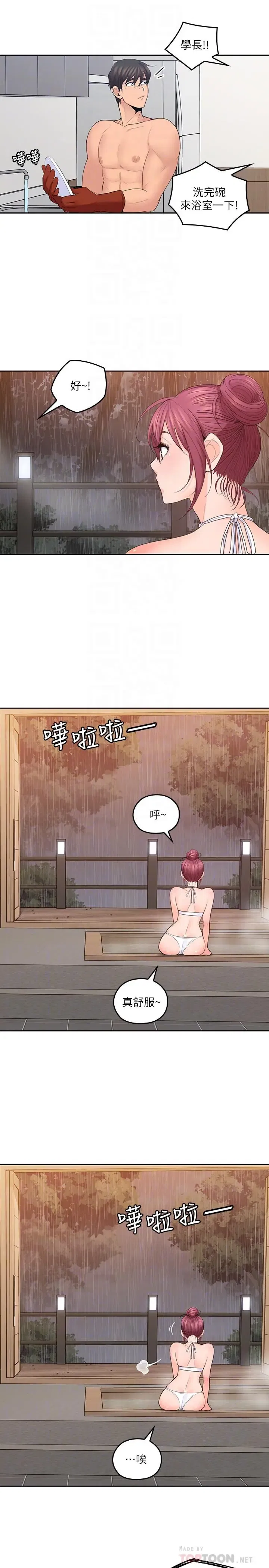第26話
