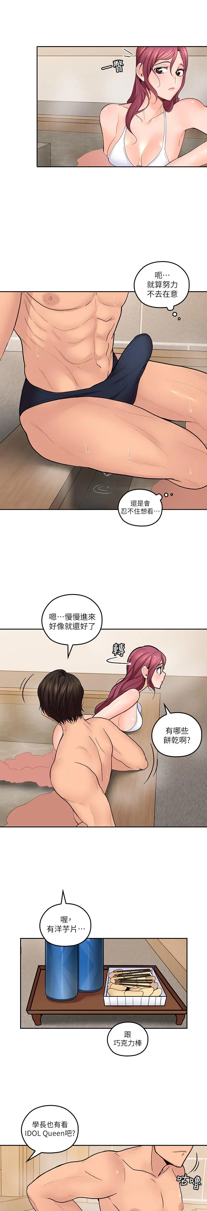 第27話
