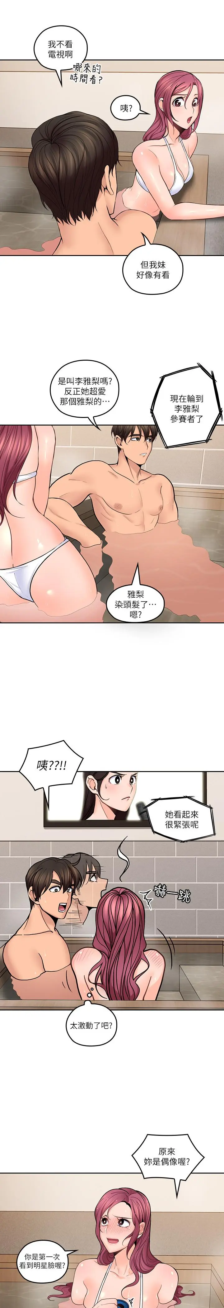 第27話