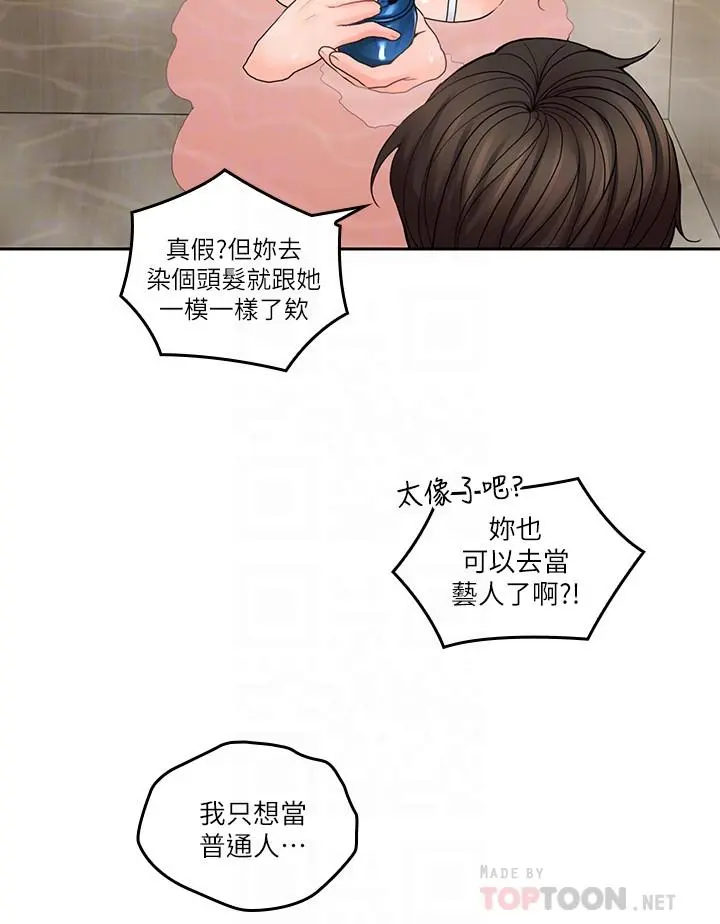 第27話