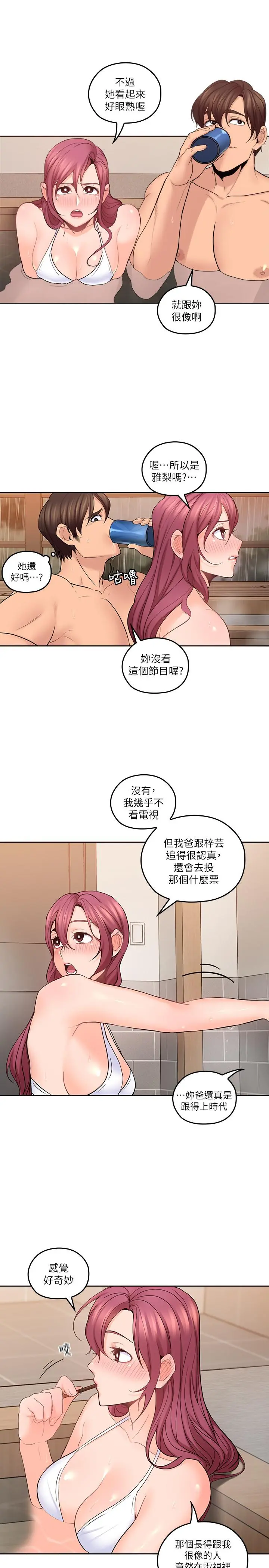第27話