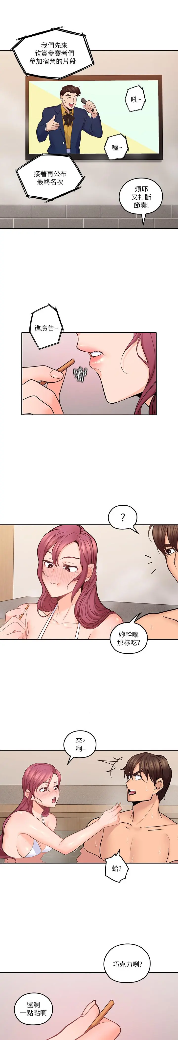 第27話