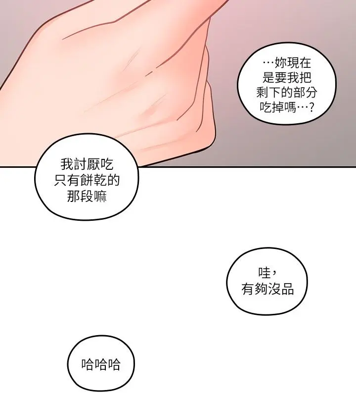 第27話