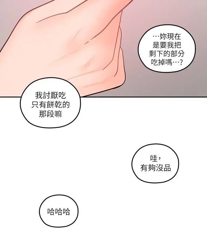 第27話