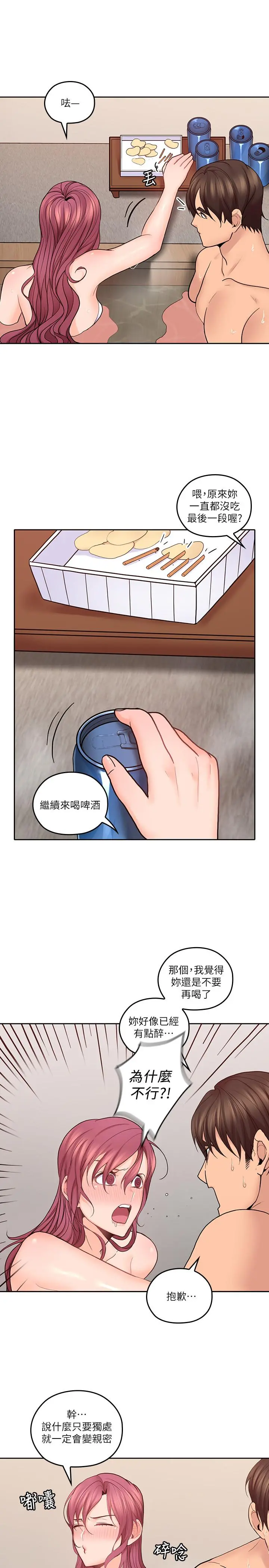 第27話
