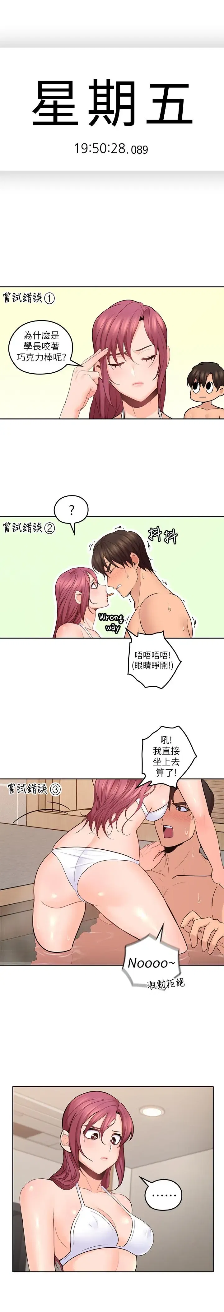 第28話
