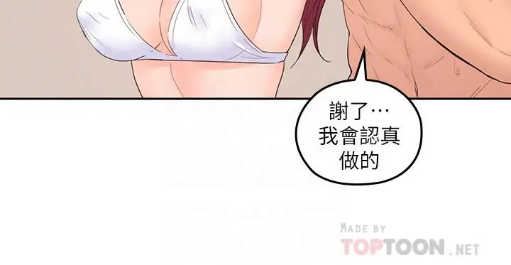 第28話