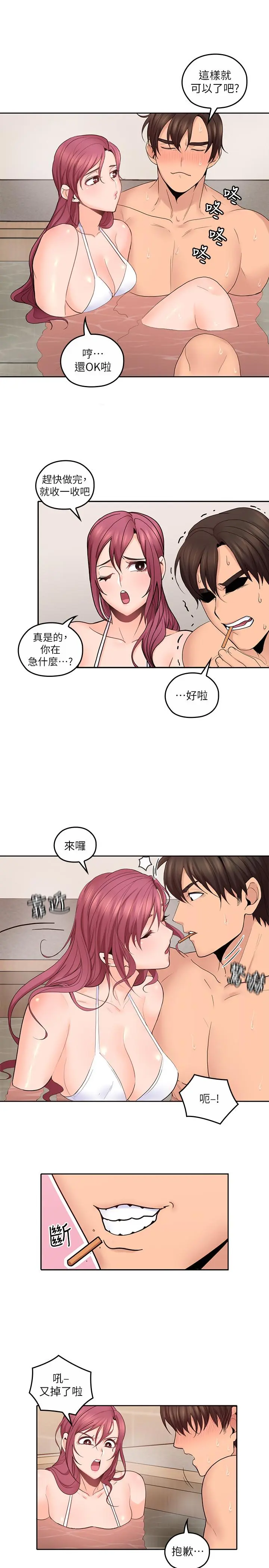 第28話