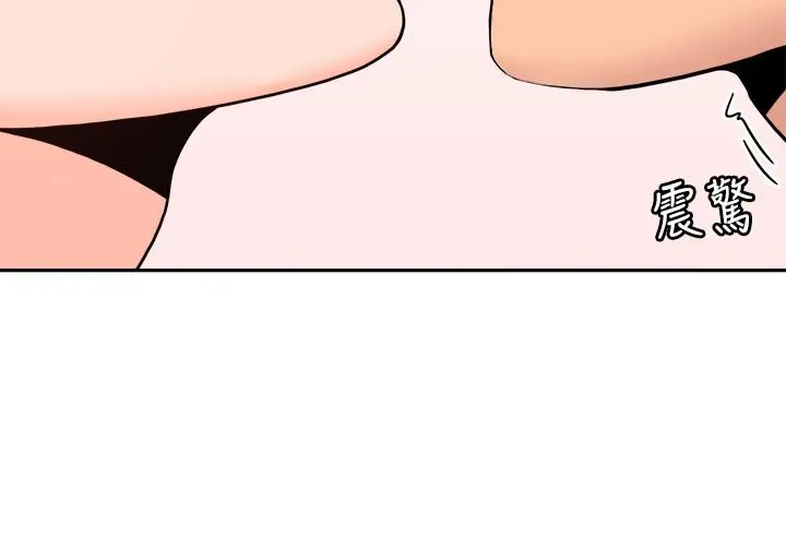 第28話