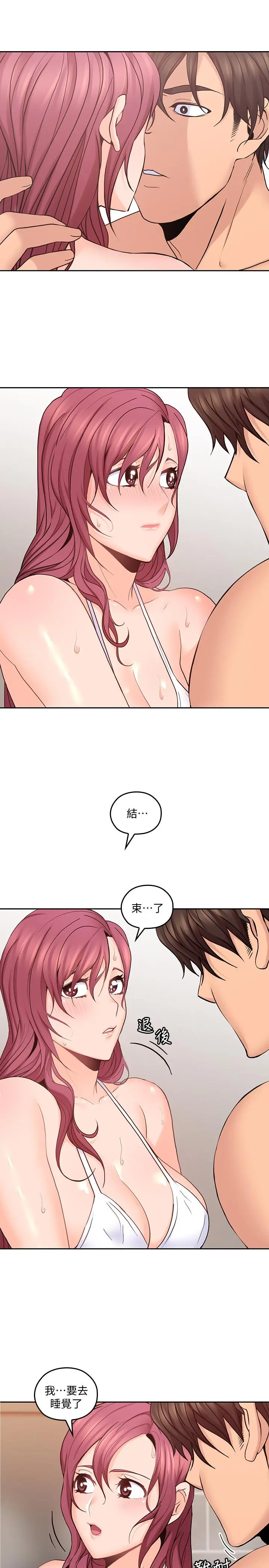 第28話
