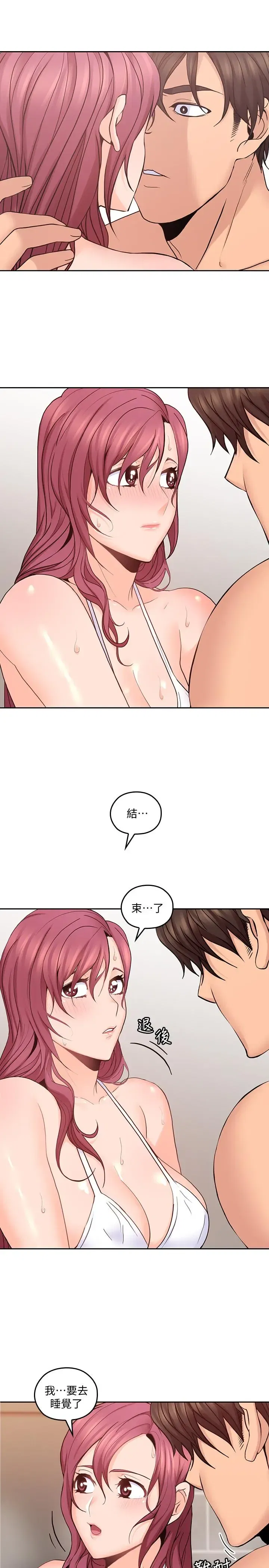 第28話