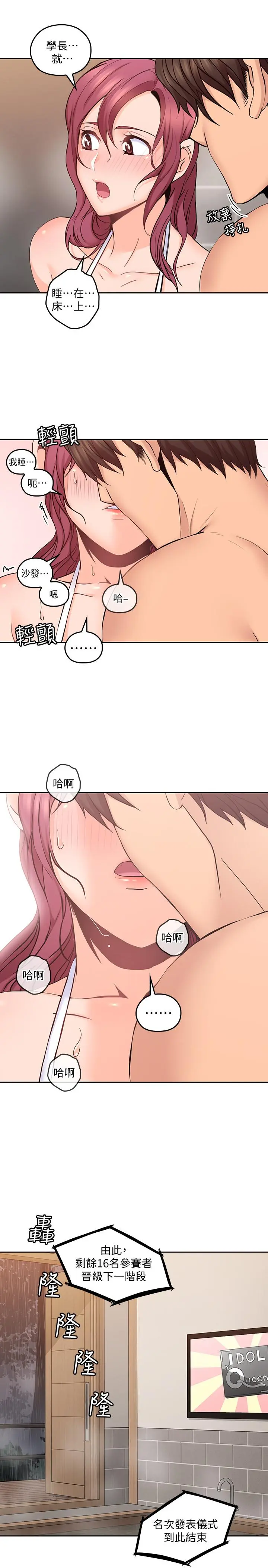 第28話