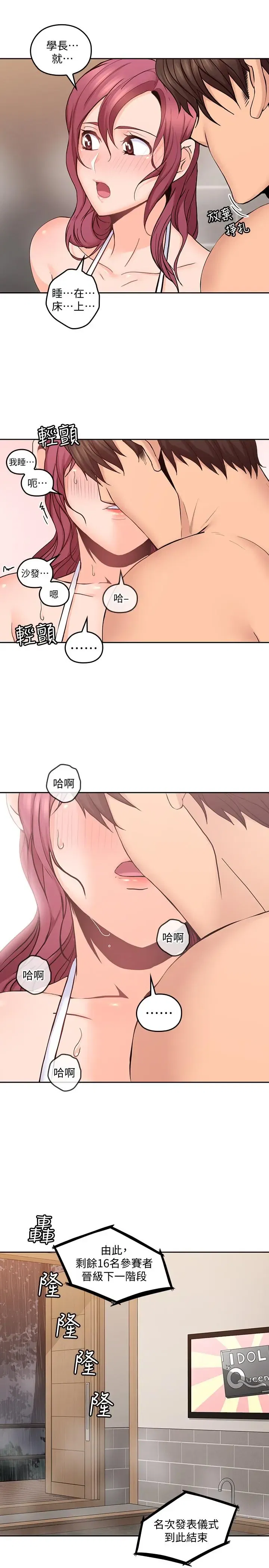 第28話