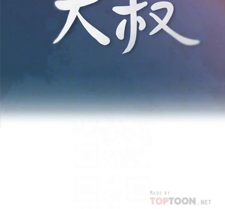 第28話