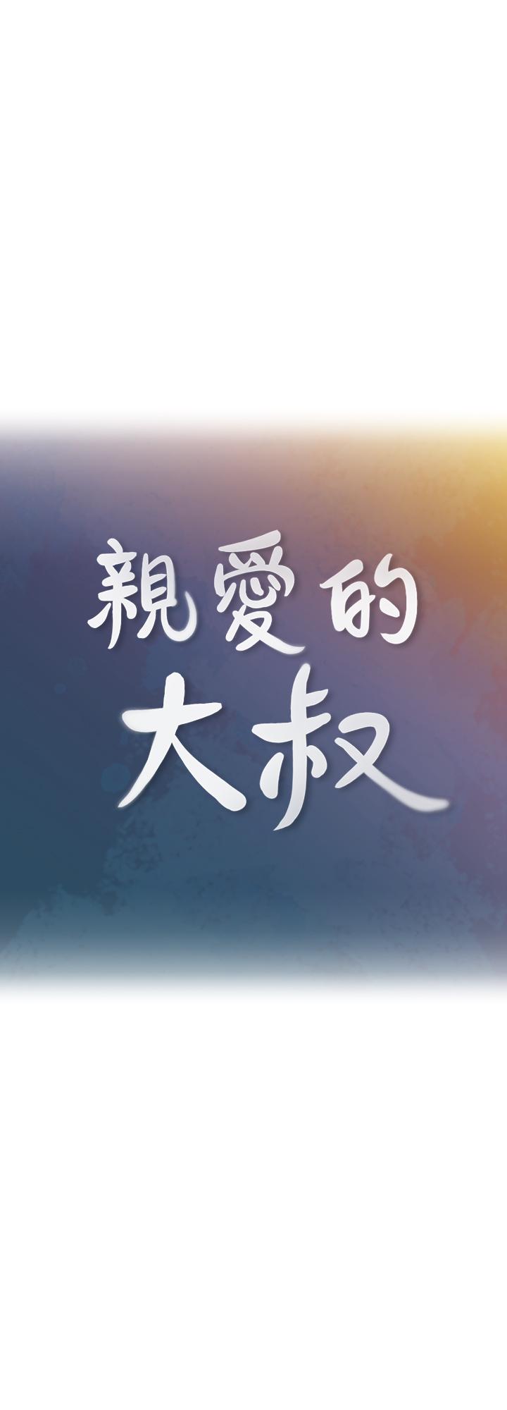 第29話