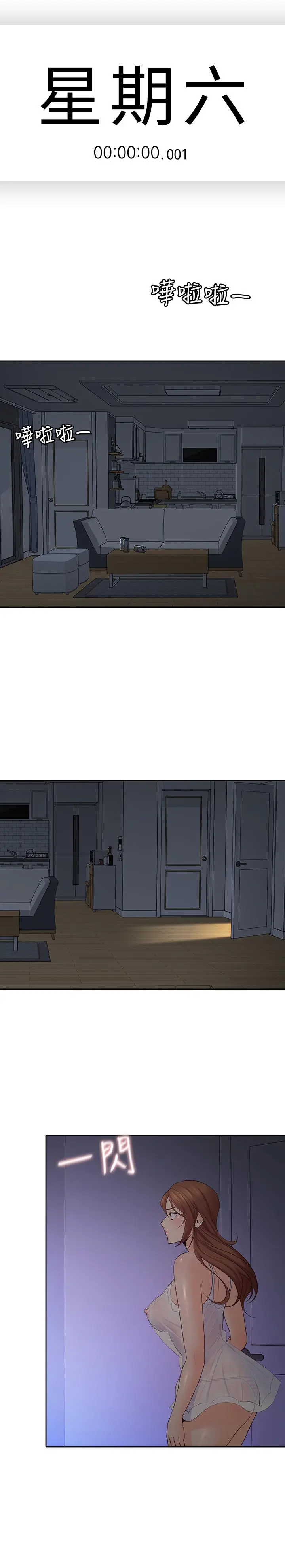 第30話