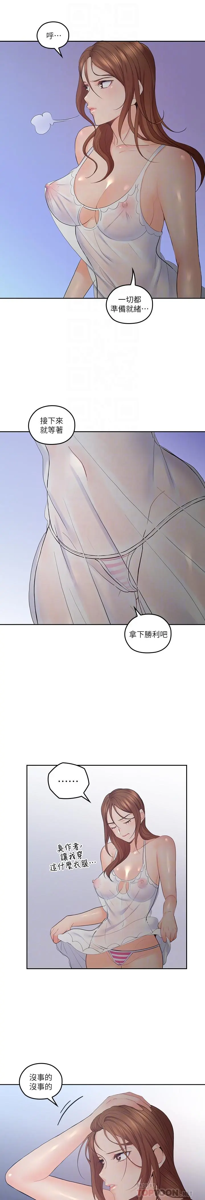 第30話