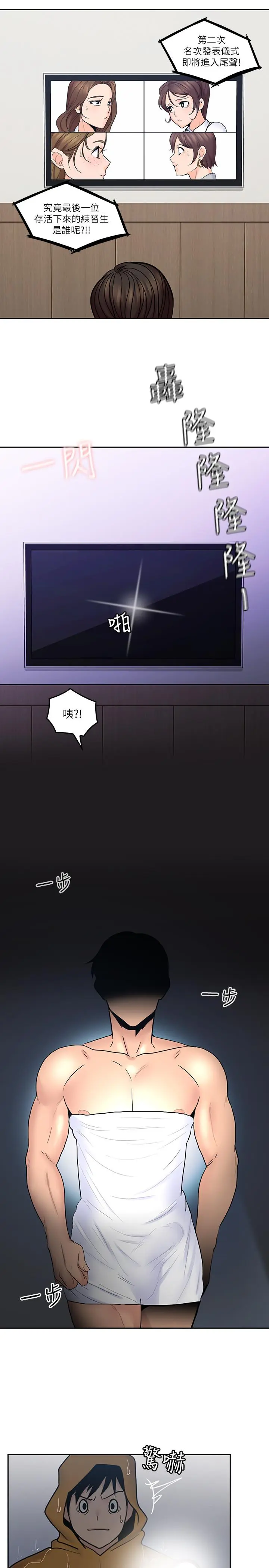 第30話