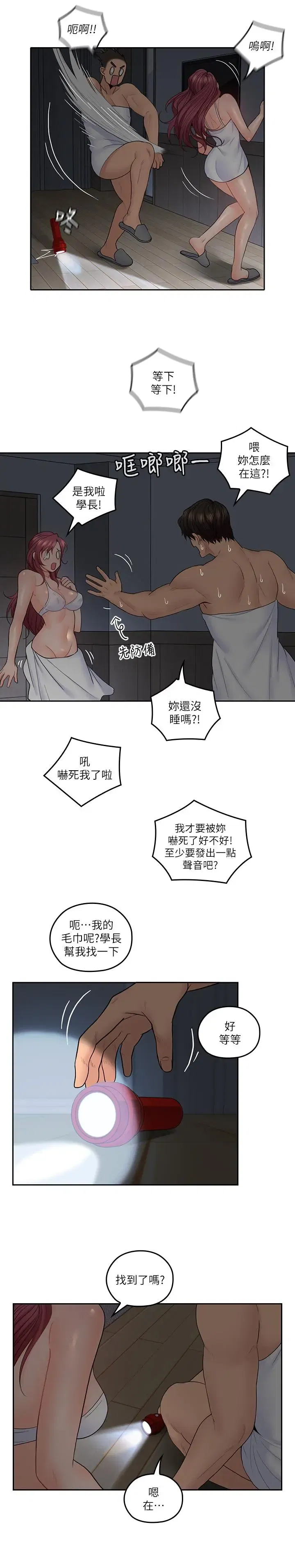 第30話