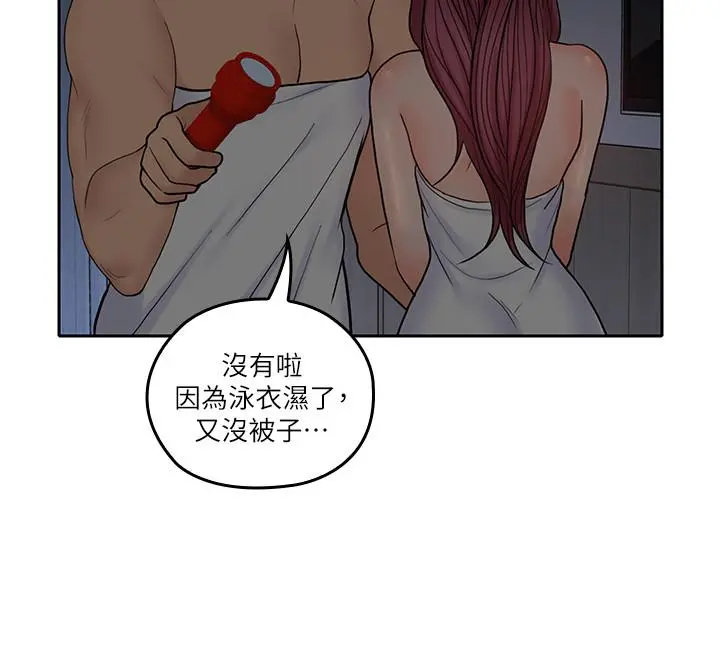 第30話