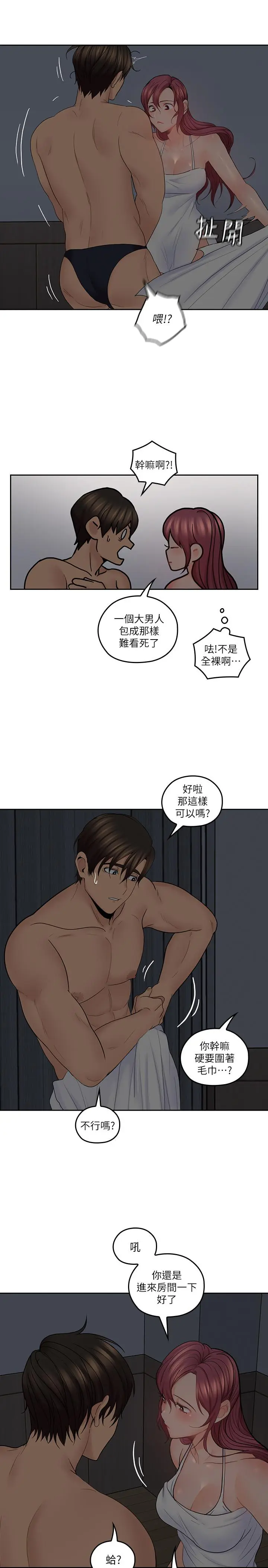 第30話