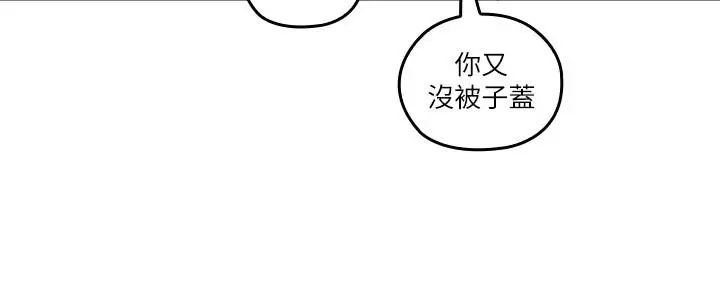 第30話