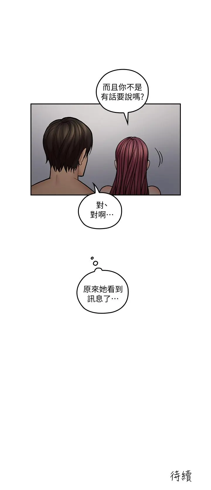 第30話