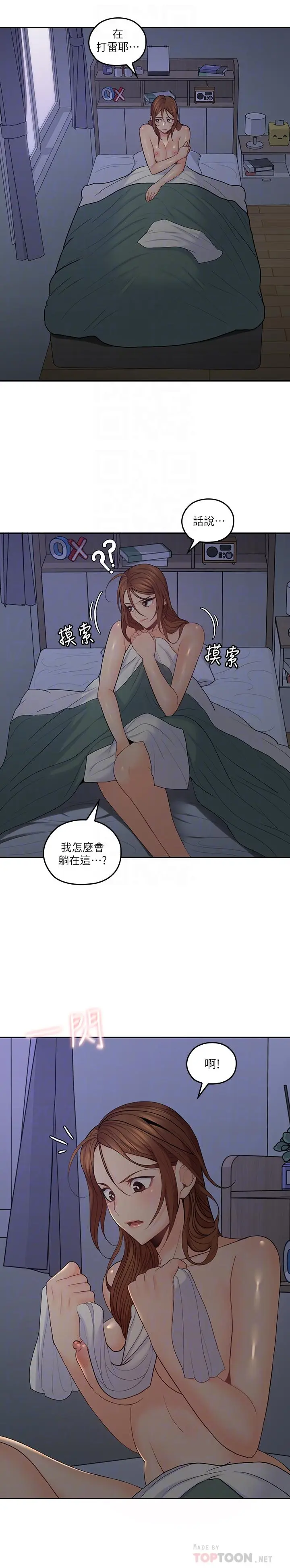 第30話