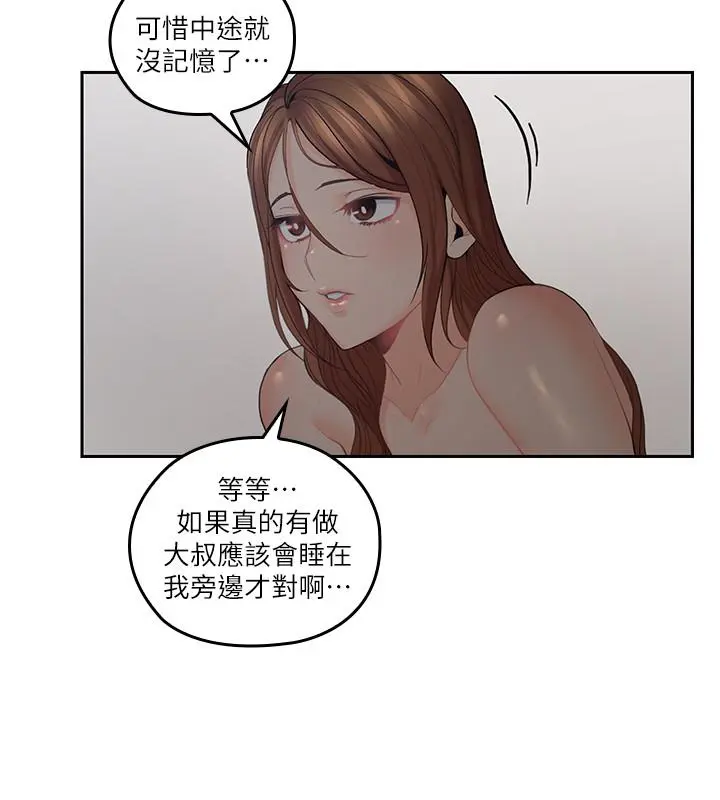 第30話