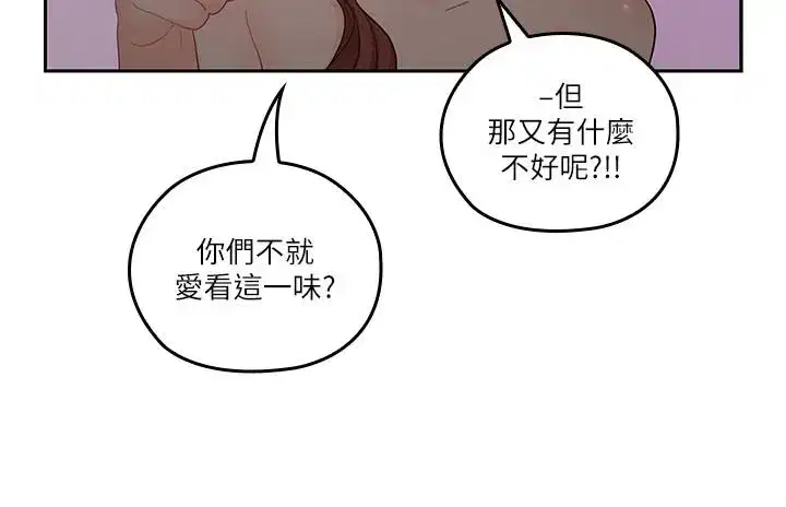 第30話