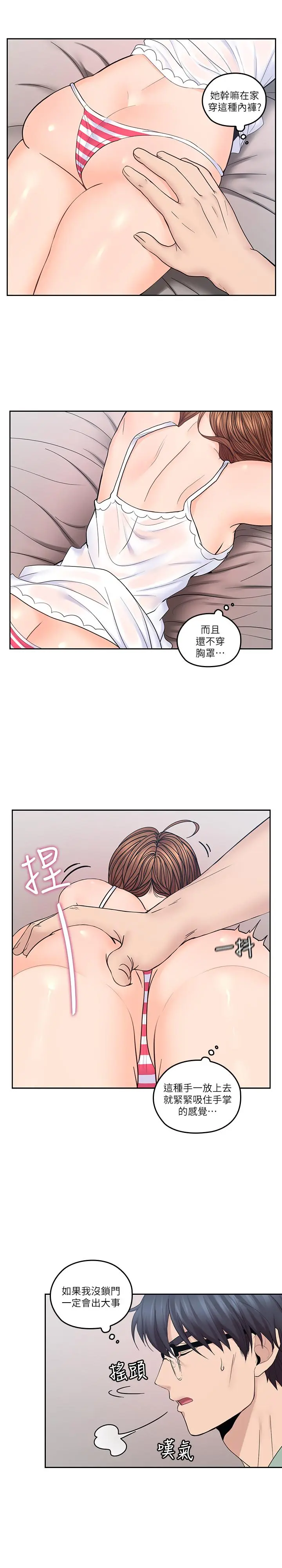 第31話