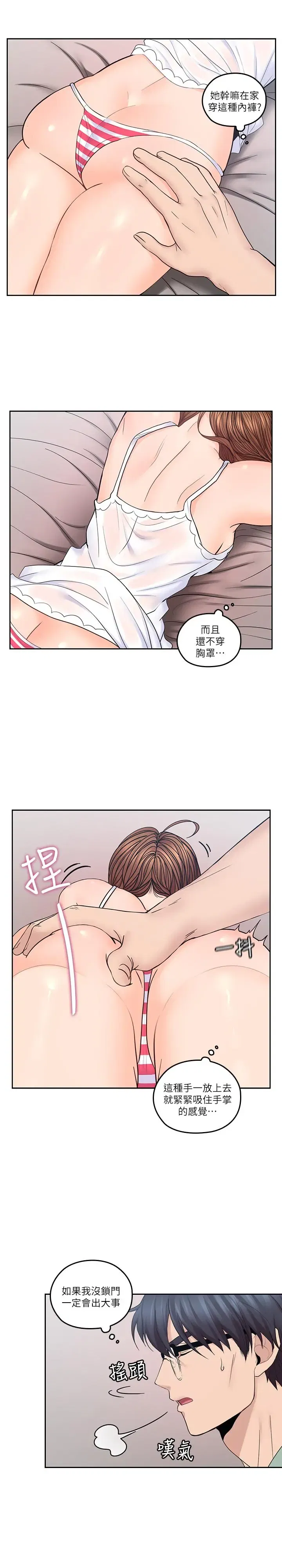 第31話