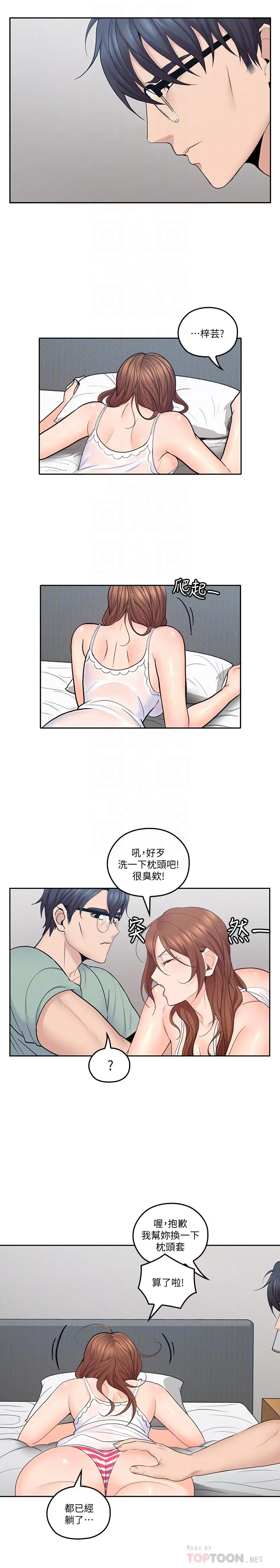 第31話