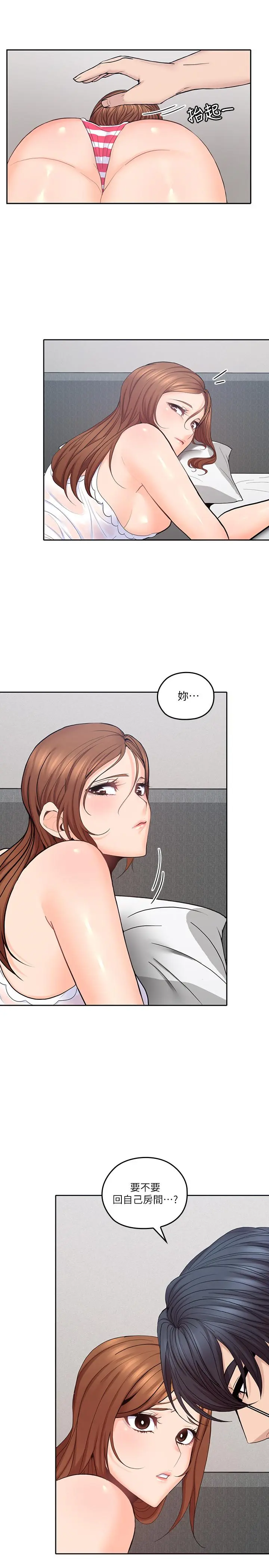 第31話
