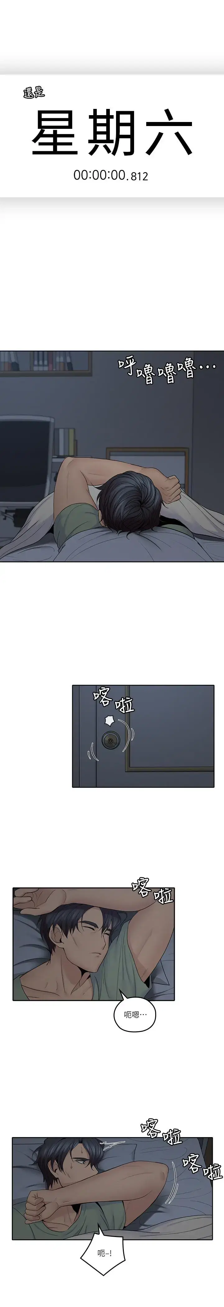 第31話