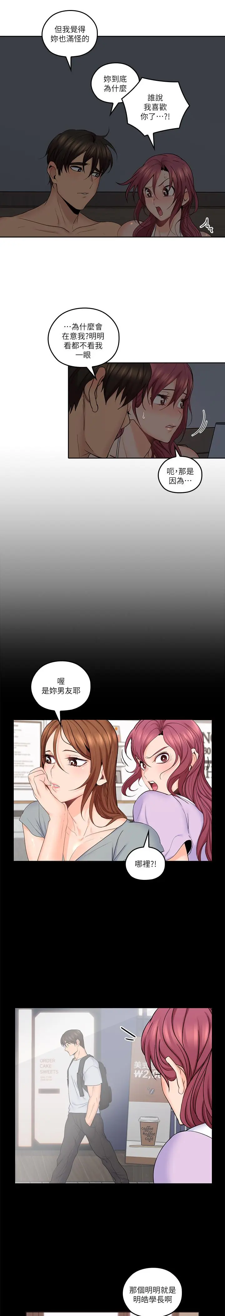 第31話