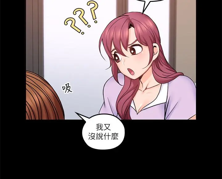 第31話