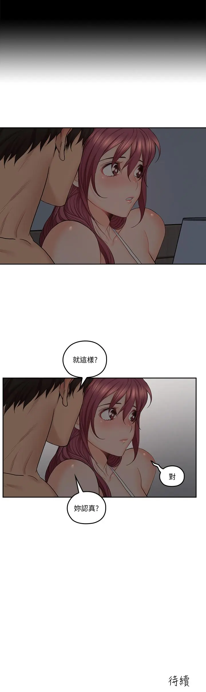 第31話