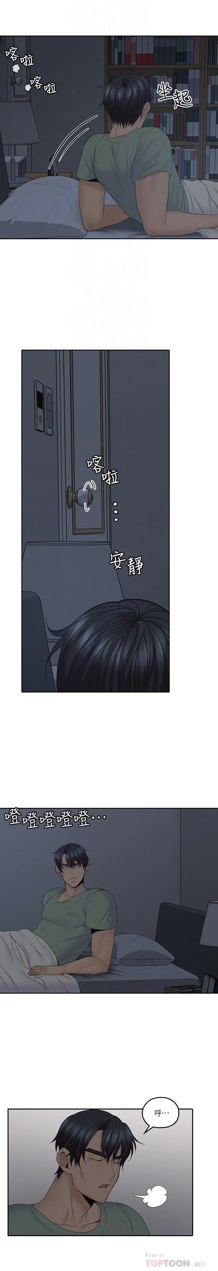 第31話
