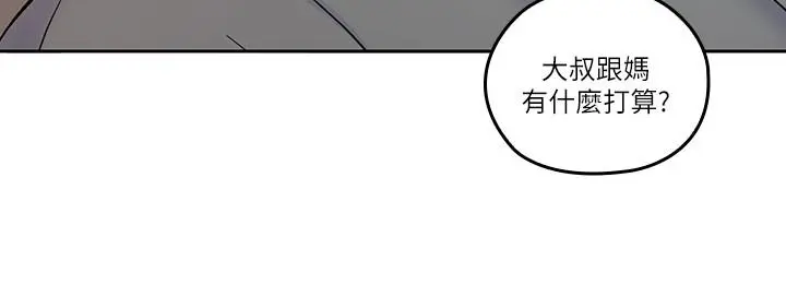 第32話